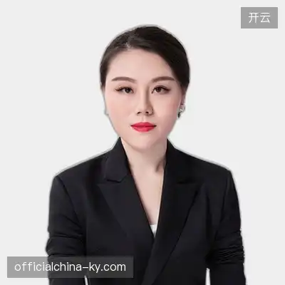 康娟